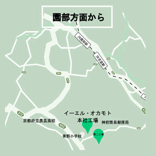 アクセス情報 園部方面から