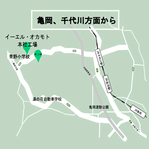 アクセス情報 亀岡、千代川方面から